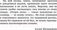 Миниатюра изображения товара Книга АСТ Копи царя Соломона (Хаггард Г.Р.)