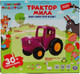 Миниатюра изображения товара Игрушка-каталка Умка Трактор Мила Синий Трактор / HT1120-R