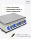 Миниатюра изображения товара Весы торговые Мера ВТ 40 / 71047676
