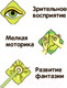 Миниатюра изображения товара Развивающая игра Bondibon Термомозаика неоновая. Лесные обитатели / ВВ5568