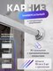 Миниатюра изображения товара Карниз для ванны FORA 390KUALH