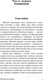 Миниатюра изображения товара Книга АСТ Обитаемый остров (Стругацкий А., Стругацкий Б.)