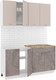 Миниатюра изображения товара Кухонный гарнитур Кортекс-мебель Корнелия Лира-лайт 1.6м (капучино/оникс/мадрид)