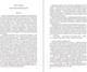 Миниатюра изображения товара Книга Эксмо Адамант Хенны (Перумов Н.)