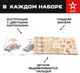 Миниатюра изображения товара Сборная модель Армия России Тактический вездеход / AR-K008