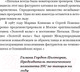 Миниатюра изображения товара Книга Эксмо Так сказал тренер (Дубова Н.И.)