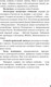 Миниатюра изображения товара Книга Эксмо Так сказал тренер (Дубова Н.И.)