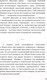 Миниатюра изображения товара Книга Эксмо Так сказал тренер (Дубова Н.И.)