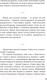 Миниатюра изображения товара Книга Эксмо Так сказал тренер (Дубова Н.И.)