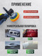Миниатюра изображения товара Полировальная машина RockForce RF-F-03060 (48765)