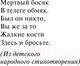Миниатюра изображения товара Книга АСТ История с кладбищем. Эксклюзив Миллениум (Гейман Н.)