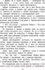 Миниатюра изображения товара Книга АСТ Урфин Джюс и его деревянные солдаты. Все самое лучшее (Волков А.М.)