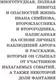 Миниатюра изображения товара Книга АСТ Жизнь Ивана Семенова, второклассника и второгодника (Давыдычев Л.)