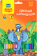 Миниатюра изображения товара Набор цветных карандашей Мульти-пульти Енот в Индии / CP_10823 (36 цветов)