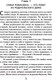 Миниатюра изображения товара Книга Эксмо Робинзон Крузо. Внеклассное чтение (Дефо Д.)
