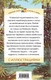 Миниатюра изображения товара Книга Эксмо Робинзон Крузо. Внеклассное чтение (Дефо Д.)