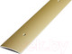 Миниатюра изображения товара Порог Best Profile А45 КЕ 1.8 (золото)