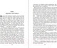 Миниатюра изображения товара Книга Эксмо Приключения Гекльберри Финна (Твен М.)