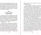 Миниатюра изображения товара Книга Эксмо Приключения Гекльберри Финна (Твен М.)