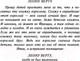 Миниатюра изображения товара Книга Эксмо Маленький принц. Романы. Яркие страницы (Сент-Экзюпери А. де)