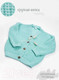 Миниатюра изображения товара Кардиган детский Amarobaby Knit / AB-OD21-KNIT19/32-134 (мятный, р. 134)