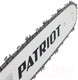 Миниатюра изображения товара Бензопила цепная PATRIOT PT 452