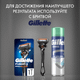Миниатюра изображения товара Гель для бритья Gillette TGS Sensitive для чувствительной кожи с экстрактом зеленого чая (200мл)