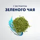 Миниатюра изображения товара Гель для бритья Gillette TGS Sensitive для чувствительной кожи с экстрактом зеленого чая (200мл)