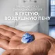 Миниатюра изображения товара Гель для бритья Gillette TGS Sensitive для чувствительной кожи с экстрактом зеленого чая (200мл)