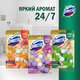 Миниатюра изображения товара Чистящее средство для унитаза Domestos Power 5. Свежесть зеленого чая Дуо (2x50г)