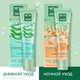 Миниатюра изображения товара Крем для лица Чистая Линия Питательный дневной для комбинированной кожи (40мл)