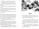 Миниатюра изображения товара Книга МИФ 36 ключей (Дебертоли Н.)