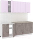 Миниатюра изображения товара Кухонный гарнитур Кортекс-мебель Корнелия Лира-лайт 2.1м (сирень/оникс/марсель)