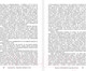 Миниатюра изображения товара Нехудожественная книга АСТ Рождение звездного неба. Мифология космоса (Березкин Ю.Е.)