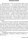 Миниатюра изображения товара Книга АСТ Стрелок (Кинг С.)
