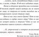 Миниатюра изображения товара Книга АСТ Стрелок (Кинг С.)