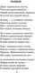 Миниатюра изображения товара Художественная книга АСТ Василий Теркин. Стихотворения (Твардовский А.Т.)