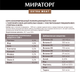 Миниатюра изображения товара Влажный корм для кошек Мираторг Extra Meat для взрослых кошек телятина в желе / 1010022543 (80г)