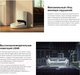 Миниатюра изображения товара Робот-пылесос Dreame Robot Vacuum D10 Plus / RLS3D