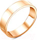 Миниатюра изображения товара Кольцо Красная Пресня 24013797 (р.17.5)