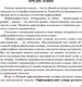 Миниатюра изображения товара Учебное пособие АСТ Новый орфографический словарь русского языка (Алабугина Ю.В.)
