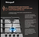 Миниатюра изображения товара Газовая варочная панель Weissgauff HGG641XB