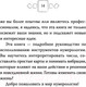 Миниатюра изображения товара Книга АСТ Нумерология. Самое современное руководство (Вудворд Д.)