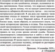 Миниатюра изображения товара Книга АСТ Моя жизнь (Троцкий Л.Д.)