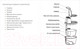Миниатюра изображения товара Портативный биотуалет Rostok Торфяной / 206.1000.401.0 (зеленый)