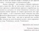Миниатюра изображения товара Художественная книга Робинс Замок в облаках (Гир К.)