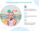 Миниатюра изображения товара Набор ковриков для купания ROXY-KIDS RBM-010-FC (4шт)