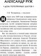 Миниатюра изображения товара Книга Эксмо Детектив на море (Устинова Т. и др.)