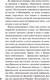 Миниатюра изображения товара Книга Эксмо Детектив на море (Устинова Т. и др.)