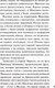 Миниатюра изображения товара Книга Эксмо Детектив на море (Устинова Т. и др.)